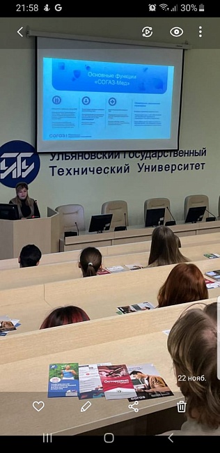 Ульяновский филиал «СОГАЗ-Мед» принял участие в Международном дне отказа от курения, новости, пресс-релизы, статьи, «СОГАЗ-Мед», омс